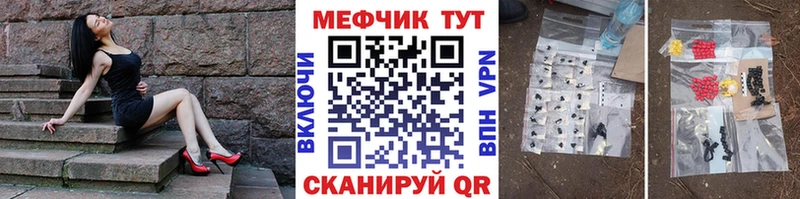 Продажа наркотиков Октябрьский ГАШИШ Псилоцибиновые грибы А ПВП МЕФ Метамфетамин Канабис