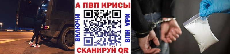 Alpha-PVP кристаллы  Октябрьский 