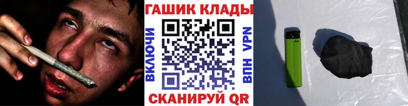ГАШИШ индика сатива  Октябрьский 