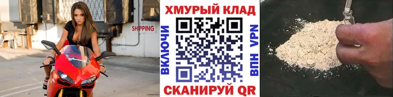 Героин Афган  Октябрьский 