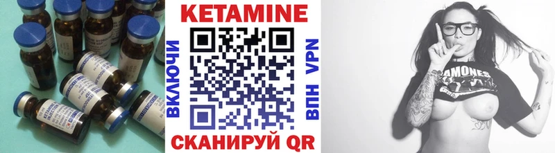 закладка  Октябрьский  Кетамин VHQ 
