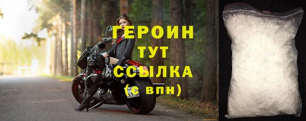 бутик Абаза