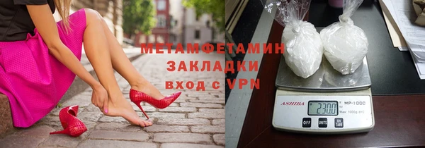 скорость mdpv Абдулино