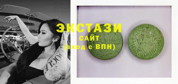 бутик Абаза