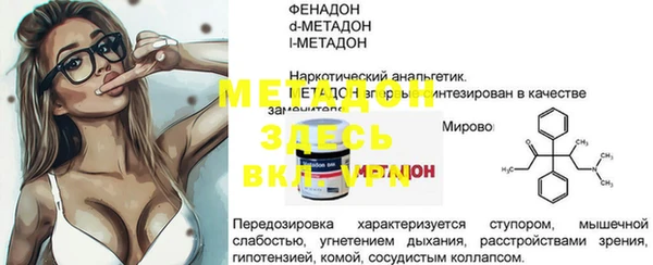 скорость mdpv Абдулино