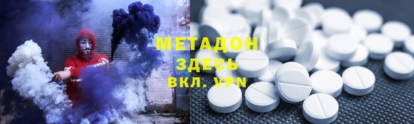 бутик Абаза