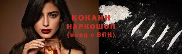 марки lsd Абинск