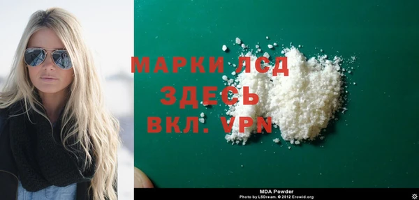 скорость mdpv Абдулино