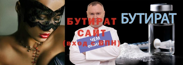 скорость mdpv Абдулино