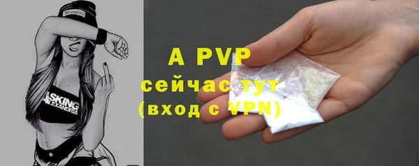 скорость mdpv Абдулино