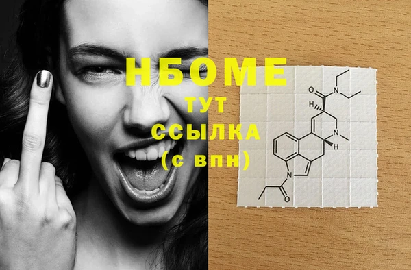 марки lsd Абинск
