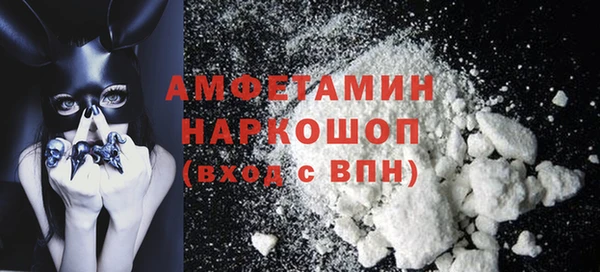 марки nbome Алексеевка