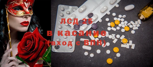 марки lsd Абинск
