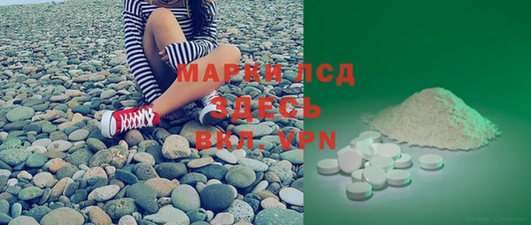 марки lsd Абинск