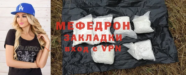 бутик Абаза