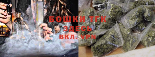 бутик Абаза