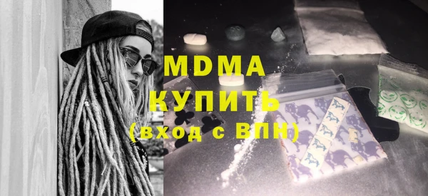 скорость mdpv Абдулино