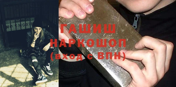 гашик Алзамай