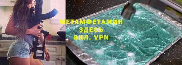 марки nbome Алексеевка