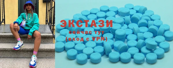 бутик Абаза