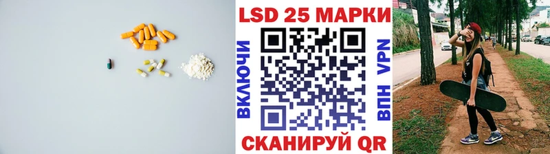 ЛСД экстази кислота  Октябрьский 