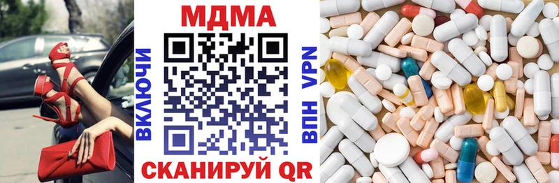 MDMA кристаллы  hydra вход  Октябрьский 