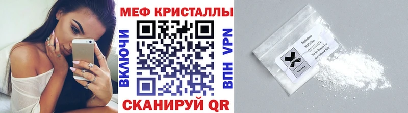МЕФ VHQ  Октябрьский 