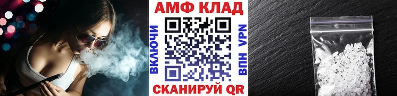 Первитин витя где найти наркотики OMG онион darknet клад Октябрьский