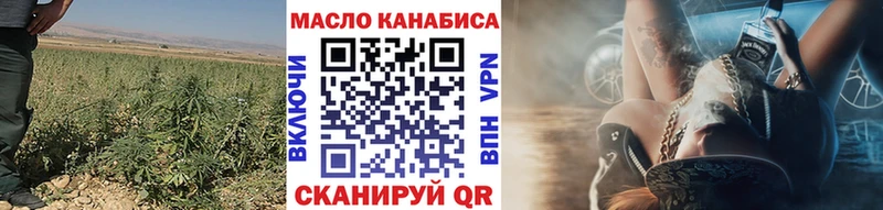 закладки  Октябрьский  ТГК THC oil 